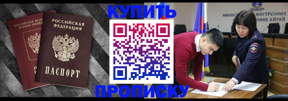 найти адрес прописки в Советской Гавани