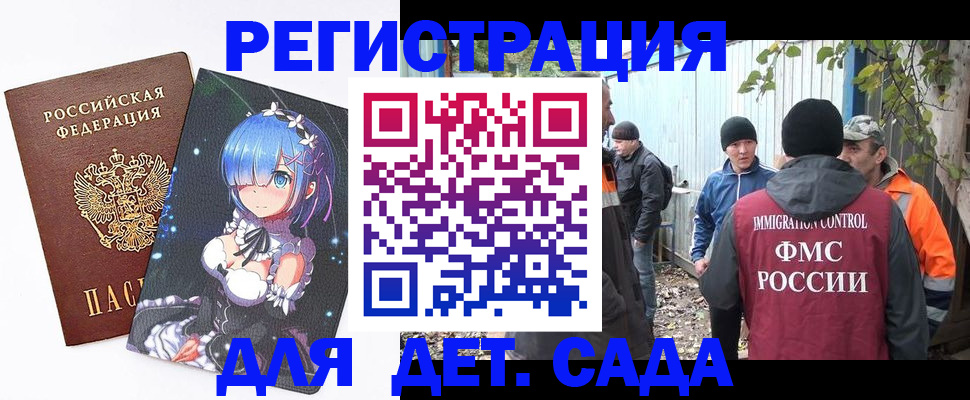 прописка для кредита в Советской Гавани