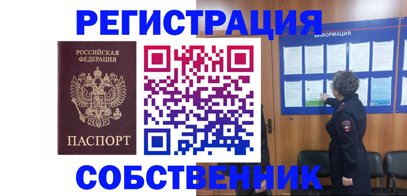 форма 3 в Советской Гавани