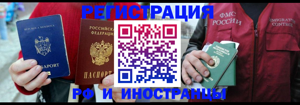 где прописаться в Советской Гавани